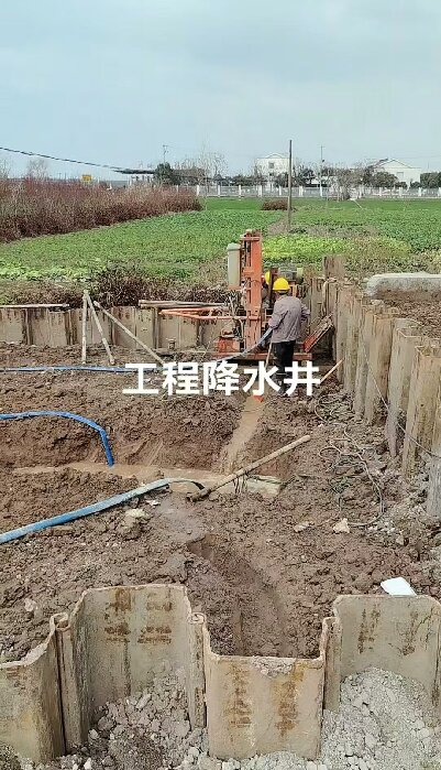 叶集区工地施工用水井